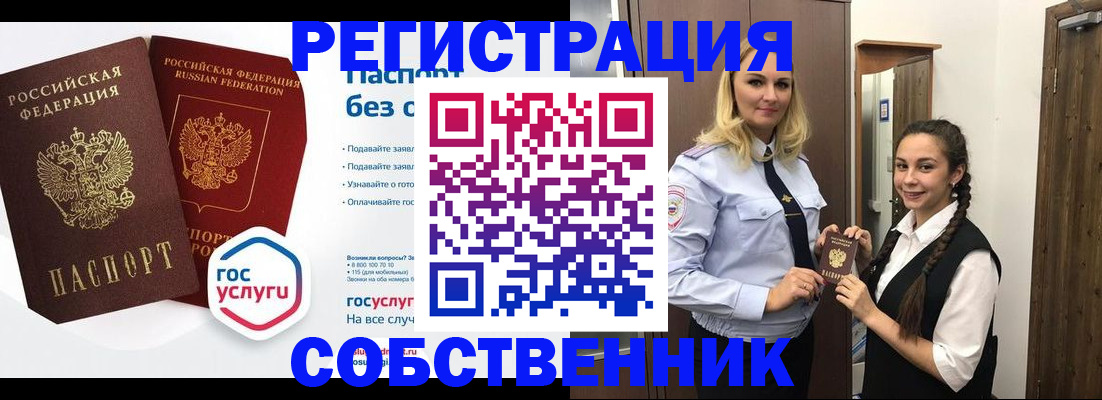 форма 3 в Кореновске