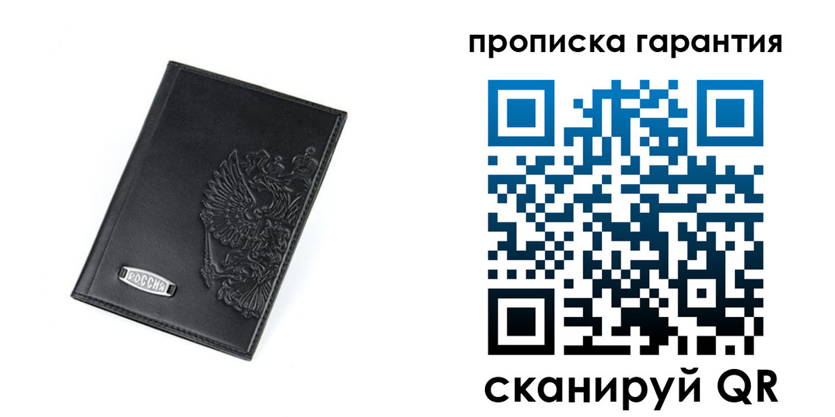 временная регистрация поиск в Кореновске